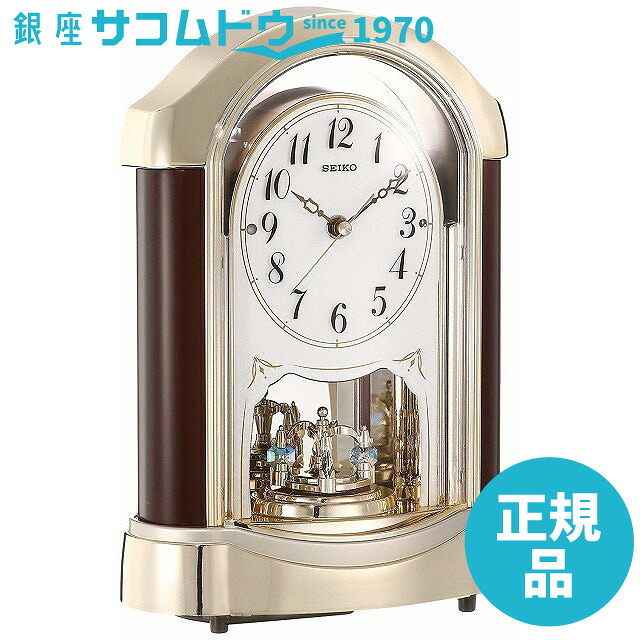 【最大2000円OFFクーポン 26日(日)01：59迄】SEIKO CLOCK セイコー クロック BY237G 置き時計 スタンダード 電波時計 ツイン・パ ターミナリア 茶 木地｜銀座 紗古夢堂（sacomdo）