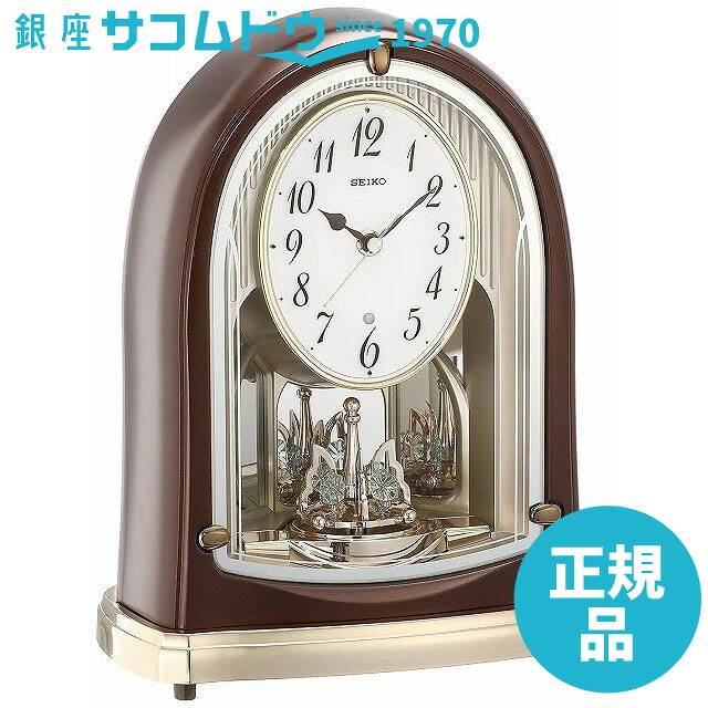 【最大2000円OFFクーポン 26日(日)01：59迄】SEIKO CLOCK セイコー クロック BY239B 置き時計 スタンダード 電波時計 ツイン・パ 茶 メタリック｜銀座 紗古夢堂（sacomdo） 14,058円