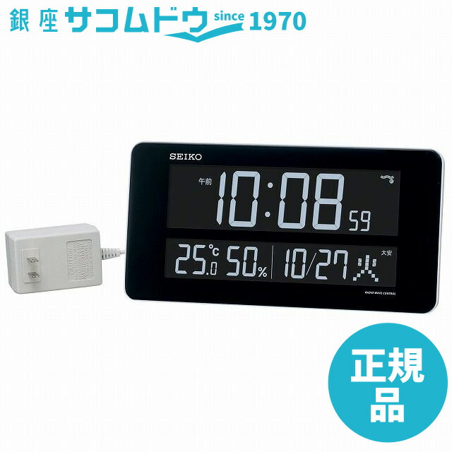【最大2000円OFFクーポン10日(金)01:59迄】SEIKO CLOCK セイコー クロック DL208W 電波掛置兼用時計 掛時計 置き時計 交流式カラー液晶デジタル(白塗装)