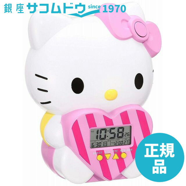 Sacomdo Seiko Clock Anime Alarm O Kitty Talking Seiko Clock Anime Alarm O Kitty Talking Plastic Frame Jf375a