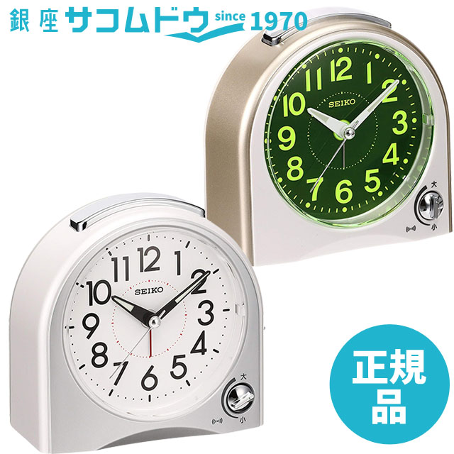 楽天市場】【最大ポイント42倍＆2000円OFFクーポン11日(木)01:59迄】SEIKO CLOCK セイコー クロック目覚まし時計 ( 白パール  NR439W / 集光樹脂文字板 銀色 メタリック NR439S ) ライト付き ピクシス PYXIS : 銀座 紗古夢堂（sacomdo）