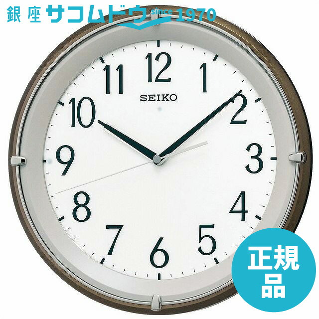 SEIKO CLOCK セイコー クロック KX203B 掛け時計 自動点灯 電波 アナログ 夜でも見える 木枠 茶メタリック