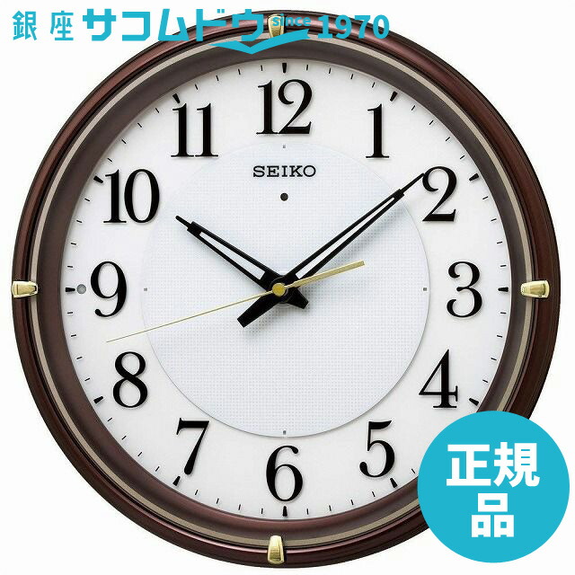 【5%OFFクーポン4月21日(火)9:59迄】SEIKO CLOCK セイコー クロック KX233B 掛け時計 自動点灯 電波 アナログ 夜でも見える ファインライト NEO ネオ 茶 メタリック