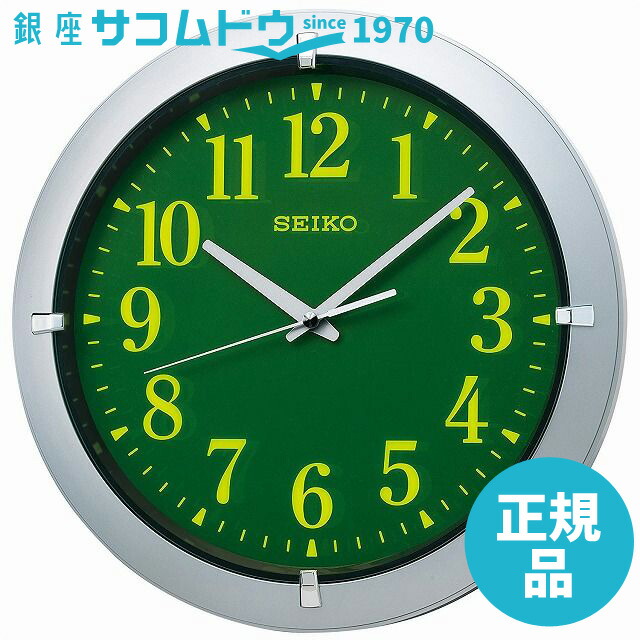 SEIKO　壁掛け時計　緑　黄緑　レトロ　グリーン　ライム kx618s.jpg