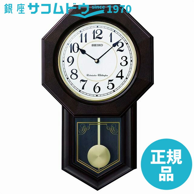楽天市場】【最大2000円OFFクーポン15日(月)23:59迄】CASIO CLOCK
