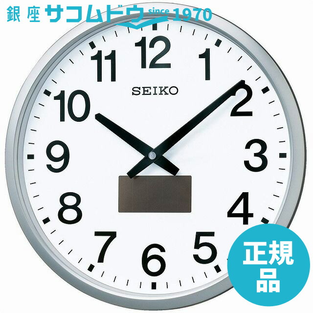 SEIKO CLOCK セイコー クロック SF242S 電波掛時計 ハイブリッドソーラー(銀メタ)