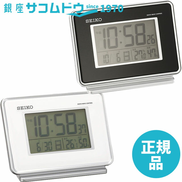 楽天市場 11月1日開始5 オフクーポン最大1000円オフクーポン Seiko Clock セイコー クロック 目覚まし時計 Sq767k 黒 Sq767w 白 2チャンネルアラーム温湿度電波デジタル 銀座 紗古夢堂 Sacomdo