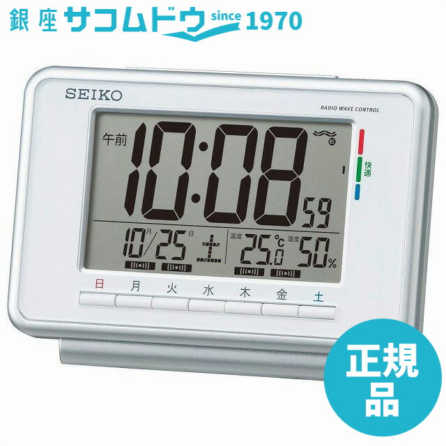 楽天市場】SEIKO セイコー 置時計 1週間の設定が出来る！ 電波目覚まし