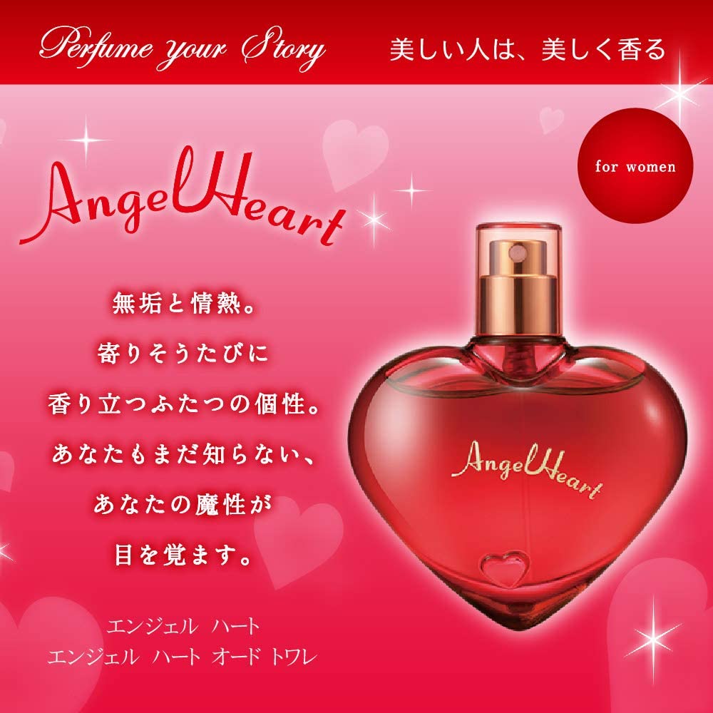 楽天市場 9 1限定最大1000円クーポンポイント3倍 Angel Heart エンジェルハート ライオンハート 香水 レディース フレグランス 50ml ハートボトル 銀座 紗古夢堂 Sacomdo