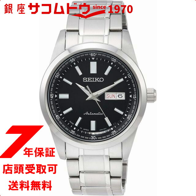 楽天市場】【7/1 ワンダフルデー 最大1000円OFFクーポン】SEIKO