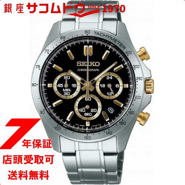 第1位獲得 最大ポイント44倍 00円offクーポン11日 木 01 59迄 セイコー Seiko スピリット Spirit 腕時計 メンズ クロノグラフ Sbtr015 激安ブランド Palomar Com Br