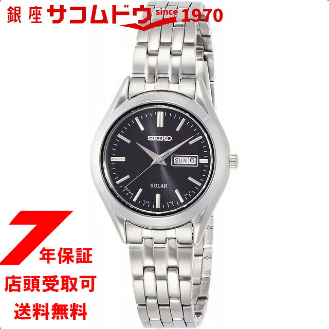 【5%OFFクーポン4月21日(火)9:59迄】[セイコーウォッチ] 腕時計 スピリット ソーラー サファイアガラス ペア STPX031 シルバー