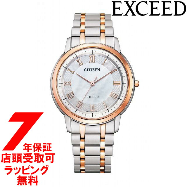 【最大2000円OFFクーポン 26日(日)01:59迄】EXCEED エクシード AR4004-71D メンズ 腕時計 シチズン CITIZEN|銀座 紗古夢堂(sacomdo)