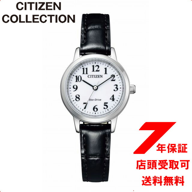 【5%OFFクーポン4月21日(火)9:59迄】シチズンコレクション CITIZEN COLLECTION EM0930-15A レディース 腕時計