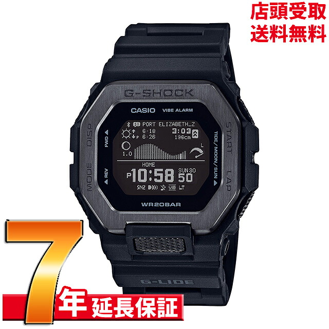 【5%OFFクーポン4月21日(火)9:59迄】G-SHOCK Gショック GBX-100NS-1JF 腕時計 CASIO カシオ ジーショック メンズ