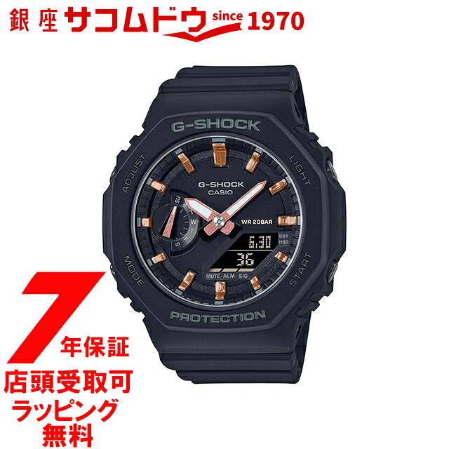 ラッピング・熨斗について