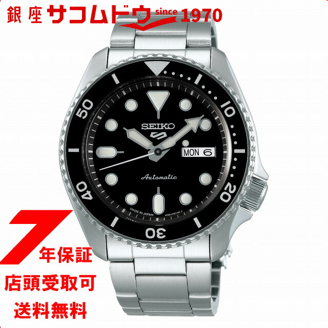 【5%OFFクーポン4月21日(火)9:59迄】SEIKO セイコー 腕時計 SBSA005 メンズ Seiko 5 Sports セイコーファイブ スポーツ Sports Style メカニカル 自動巻