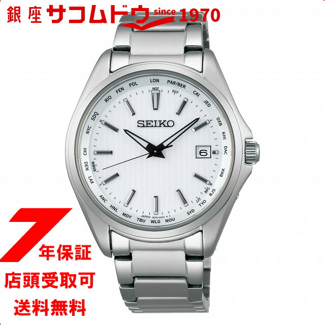 【最大2000円OFFクーポン 26日(日)01：59迄】セイコーセレクション SBTM287 腕時計 メンズ SEIKO SELECTION 腕時計 メンズ｜銀座 紗古夢堂（sacomdo）