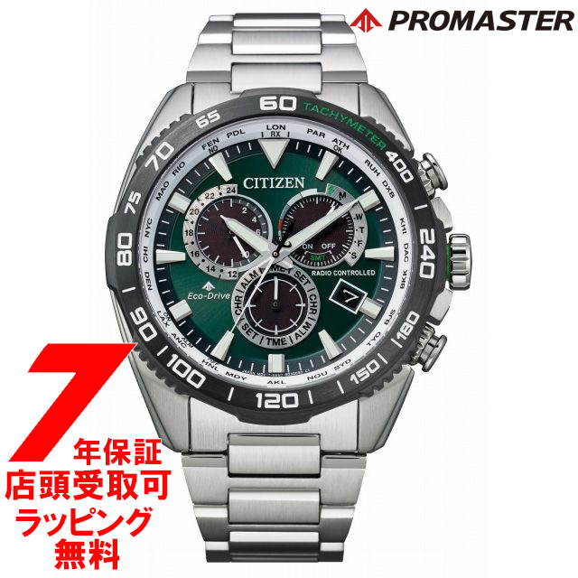 【5%OFFクーポン4月21日(火)9:59迄】シチズン CITIZEN 腕時計 PROMASTER プロマスター CB5034-91W ウォッチ メンズ