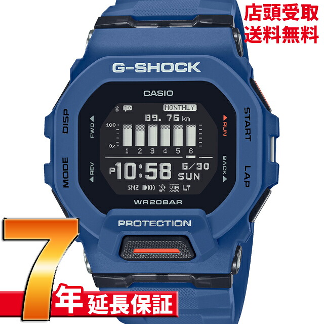 【美品】CASIO　G-SQUAD ジースクワッド 青 GBD-200-2JF GBD-200UU-1JF | CASIO