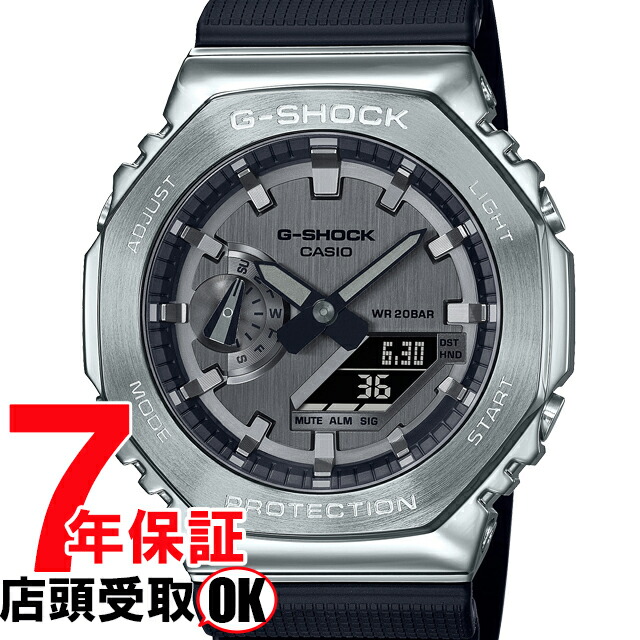 楽天市場】G-SHOCK ジーショック ANALOG DIGITAL アナログ