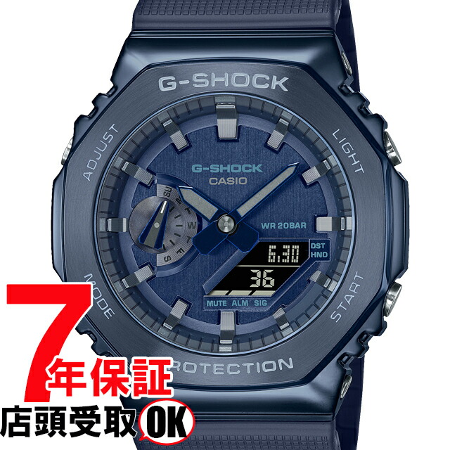 時計 G-SHOCK GM-2100N-2AJF GM-2100N-2AJF | CASIO
