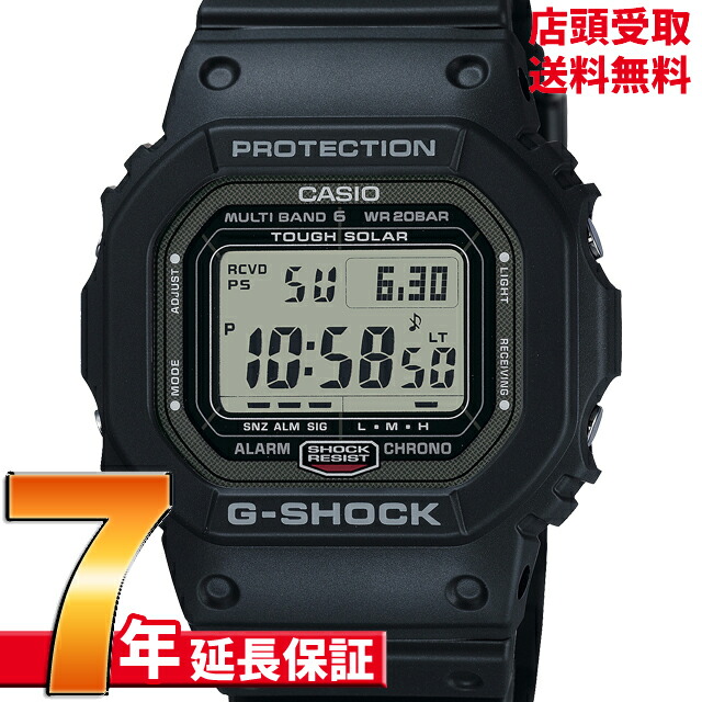 楽天市場】【10年保証】CASIO G-SHOCK カシオ Gショック GW-5000U-1