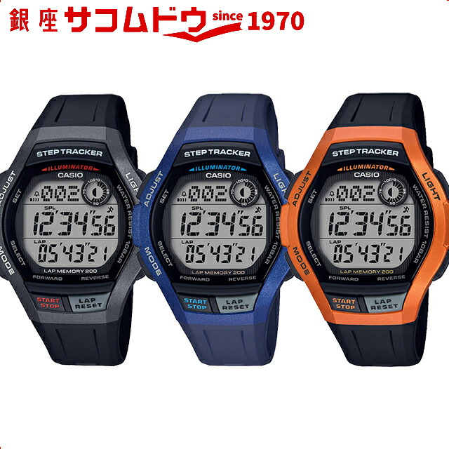 【最大2000円OFFクーポン10日(金)01:59迄】カシオ CASIO 腕時計 スポーツ WS-2000H-1AJH WS-2000H-2AJH WS-2000H-4AJH (旧製品名 WS-2000H-1AJF WS-2000H-2AJF WS-2000H-4AJF)