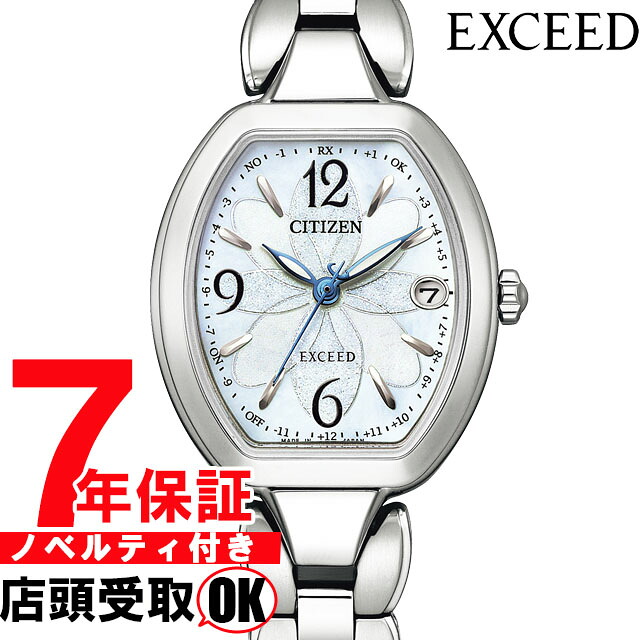 【5%OFFクーポン4月21日(火)9:59迄】CITIZEN シチズン EXCEED エクシード ES9480-56W レディース 腕時計