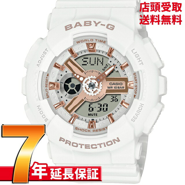 BABY-G ベイビーG BA-110XRG-7AJF 腕時計 CASIO カシオ ベイビージー レディース｜銀座 紗古夢堂（sacomdo）