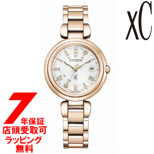 ふるさと割 CITIZEN シチズン XC クロスシー ES9464-52B レディース