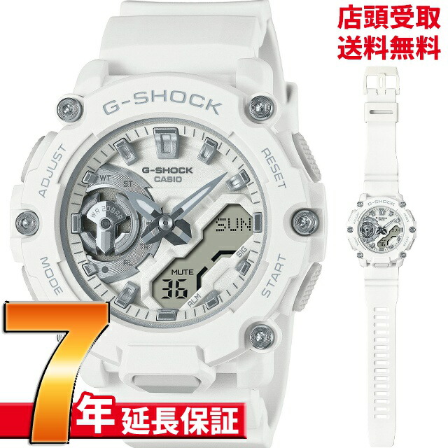 G-SHOCK Gショック GMA-S2200M-7AJF 腕時計 CASIO カシオ ジーショック メンズ
