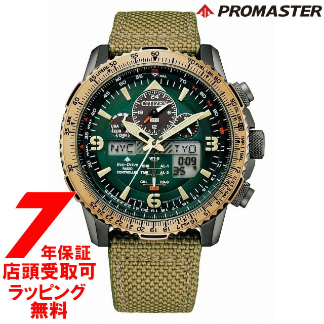 ジャンク品プロマスター Yahoo!オークション -「ジャンク品」(プロマスター) (シチズン