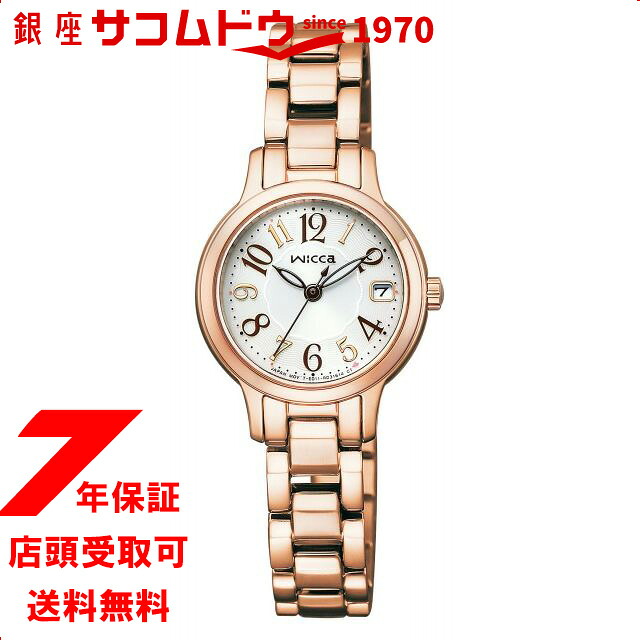 【5%OFFクーポン4月21日(火)9:59迄】シチズン CITIZEN ウィッカ wicca ソーラーテック KH4-963-13 腕時計 レディース