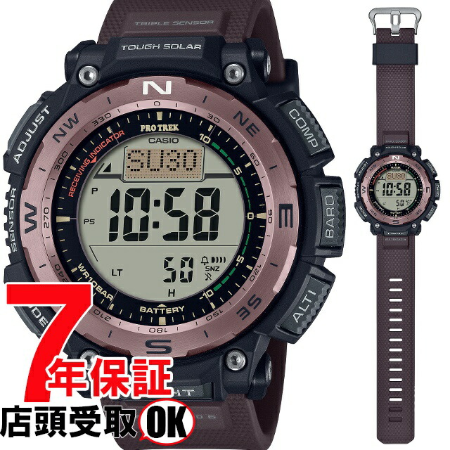 楽天市場】PROTREK プロトレック PRW-1500J-1JF カシオ CASIO