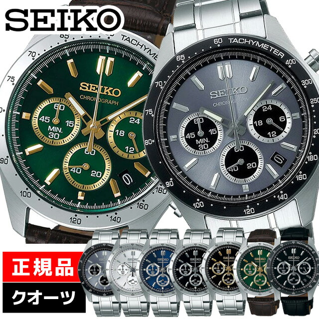 SEIKO セイコー 腕時計 SBTR009 SBTR011 SBTR013 SBTR015 SBTR017 SBTR021 SBTR027 メンズ  セレクション クロノグラフ ☆日本の職人技☆