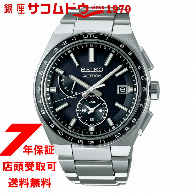 ラッピング・熨斗について