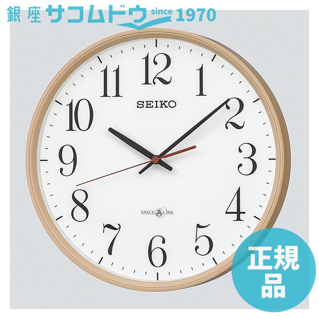 【5%OFFクーポン4月21日(火)9:59迄】SEIKO CLOCK セイコー クロック GP220A 掛け時計 スペースリンク 衛星電波クロック