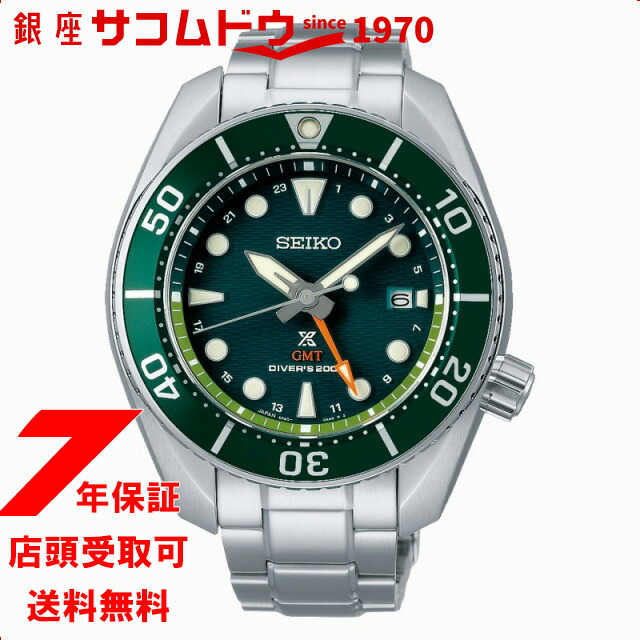 SEIKO メンズ腕時計 楽天市場】【先着!ノベルティ付】【無金利ローン可】【3年間無料