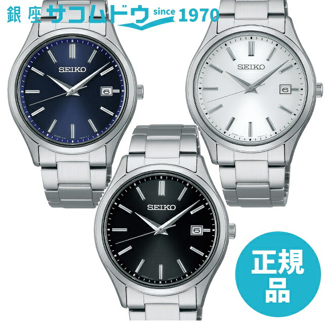 【5%OFFクーポン4月21日(火)9:59迄】SEIKO SELECTION セイコーセレクション SBPX143 SBPX145 SBPX147 腕時計 メンズ メンズ ソーラー
