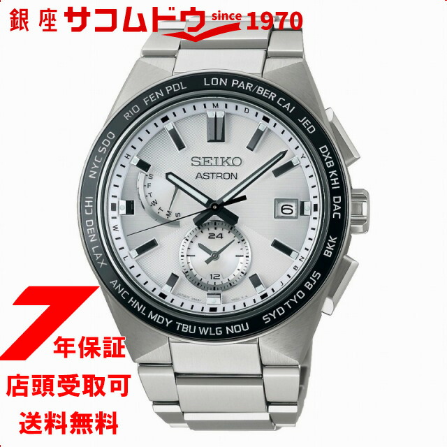 ラッピング・熨斗について
