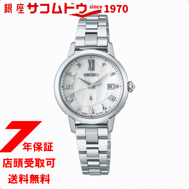 正規品販売! SEIKO セイコー LUKIA ルキアコラボレーション限定モデル