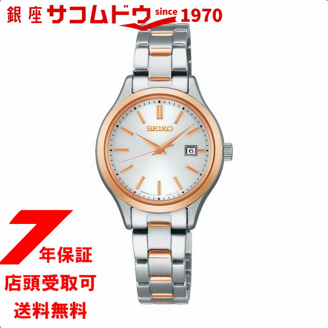 【最大2000円OFFクーポン 26日(日)01：59迄】SEIKO SELECTION セイコーセレクション STPX096 腕時計 レディース ソーラー｜銀座 紗古夢堂（sacomdo）