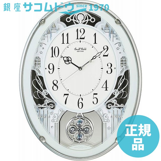 【5%OFFクーポン4月21日(火)9:59迄】CITIZEN シチズン リズム時計工業 RHYTHM クロック Small World(リズム時計) メロディアミューズ電波時計 スモールワールドプラウド 緑メタリック色 4MN523RH05
