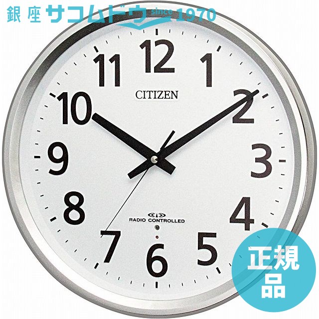 コアショップモデル 置き時計・掛け時計-インテリア・寝具・収納