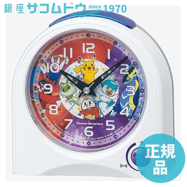 ポケットモンスター 掛け時計 湯山監督 サイン入り ポケットモンスター 掛け時計 湯山監督 サイン入り cq425w_1.jpg