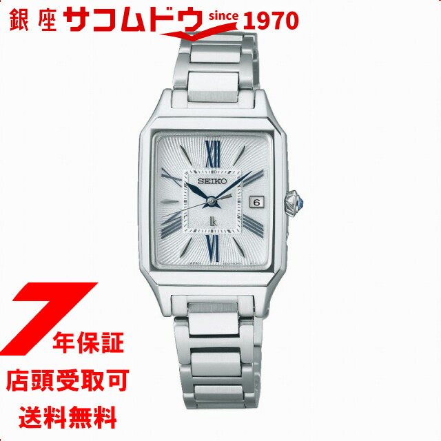 【5%OFFクーポン4月21日(火)9:59迄】SEIKO セイコー ルキア LUKIA SSVW209　レディース 腕時計