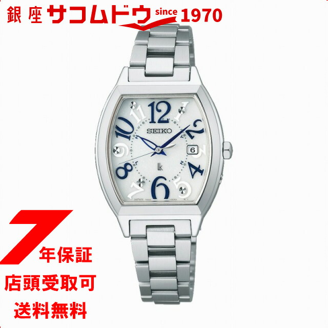 【5%OFFクーポン4月21日(火)9:59迄】SEIKO セイコー ルキア LUKIA SSVW213　レディース 腕時計
