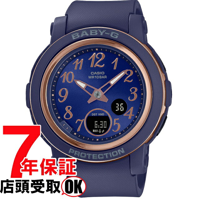 BABY-G ベイビーG BGA-290SA-2AJF 腕時計 CASIO カシオ ベイビージー レディース
