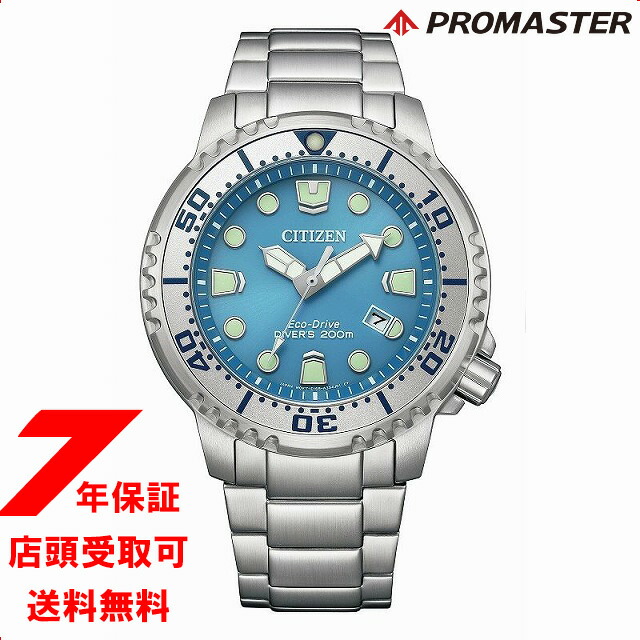 楽天市場】シチズン 腕時計 プロマスター CA0718-21E エコ ドライブ